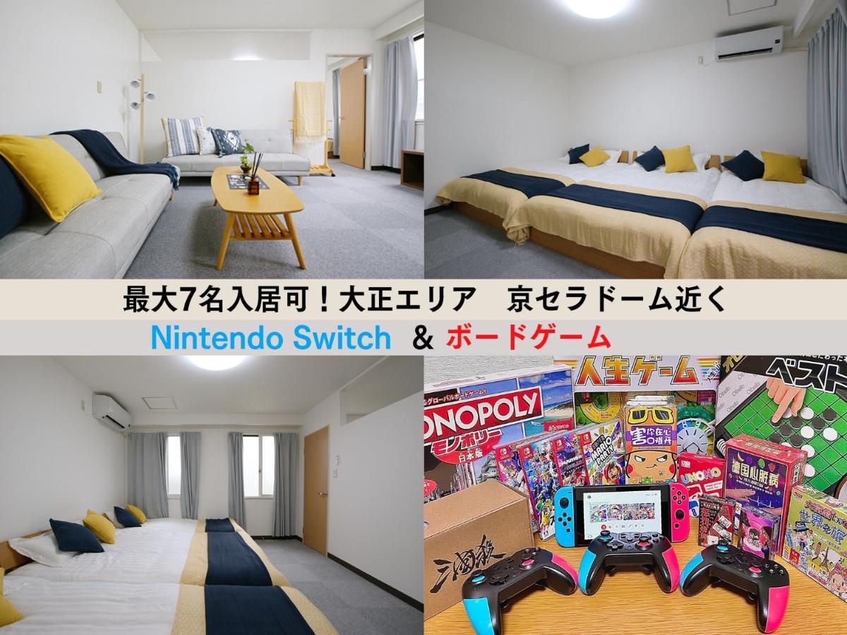 Westay Designers House/6 Mins To Shinsaibashi206 Osaka Dış mekan fotoğraf